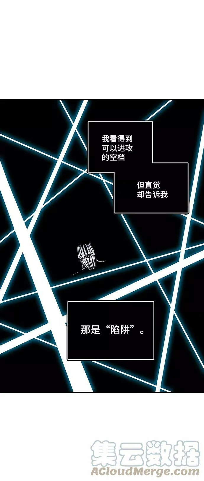 [第2季] 第216话 地狱列车 -名誉猎场站- 第40页