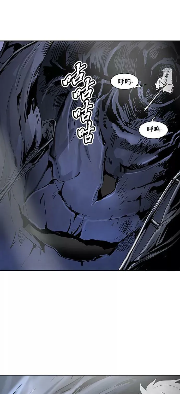 [第2季] 第216话 地狱列车 -名誉猎场站- 第44页