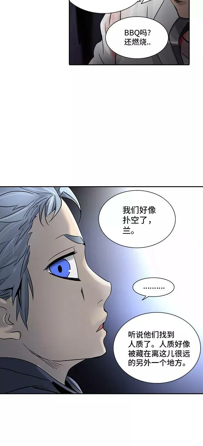 [第2季] 第216话 地狱列车 -名誉猎场站- 第48页