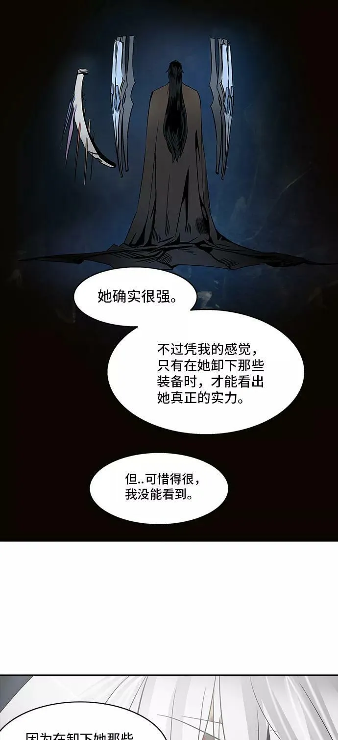 [第2季] 第216话 地狱列车 -名誉猎场站- 第53页