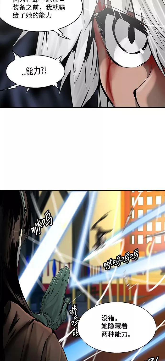 [第2季] 第216话 地狱列车 -名誉猎场站- 第54页