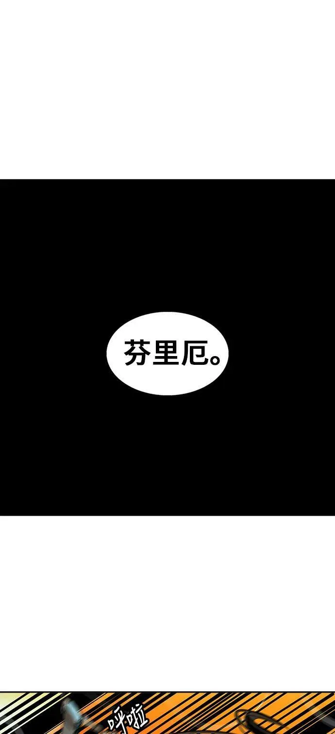 [第2季] 第216话 地狱列车 -名誉猎场站- 第56页