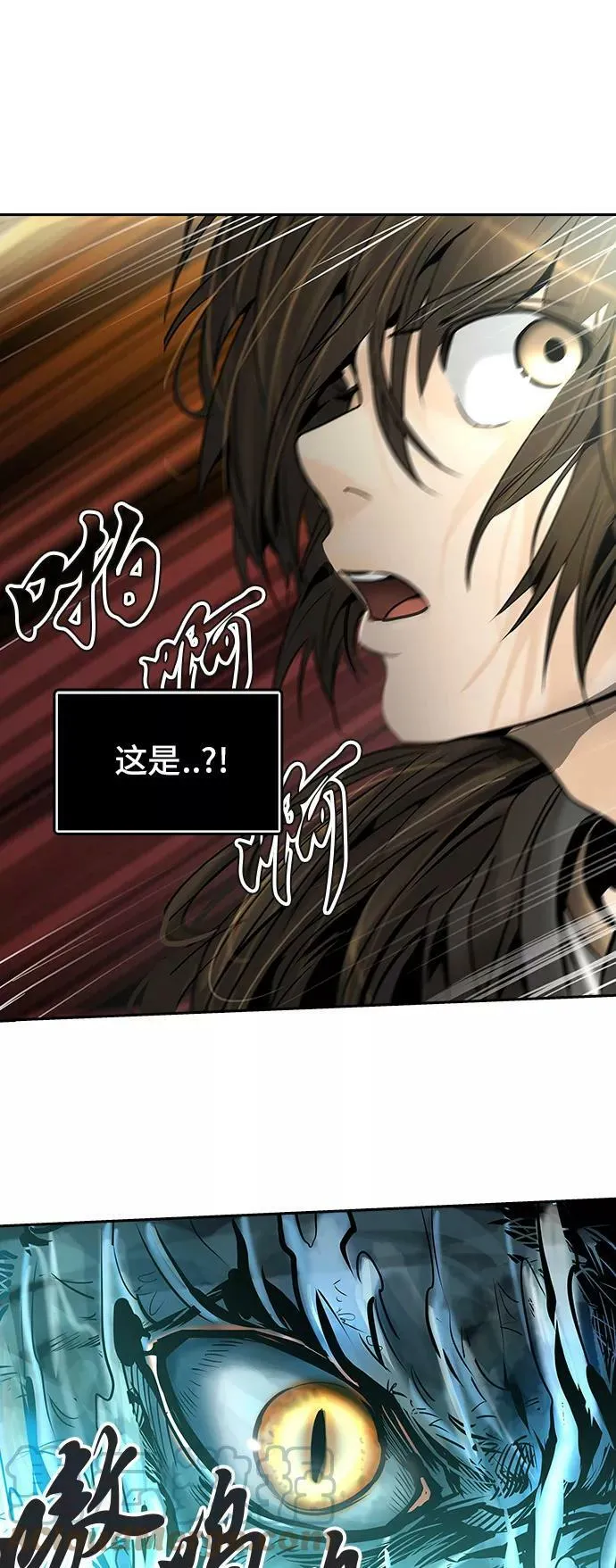 [第2季] 第216话 地狱列车 -名誉猎场站- 第58页