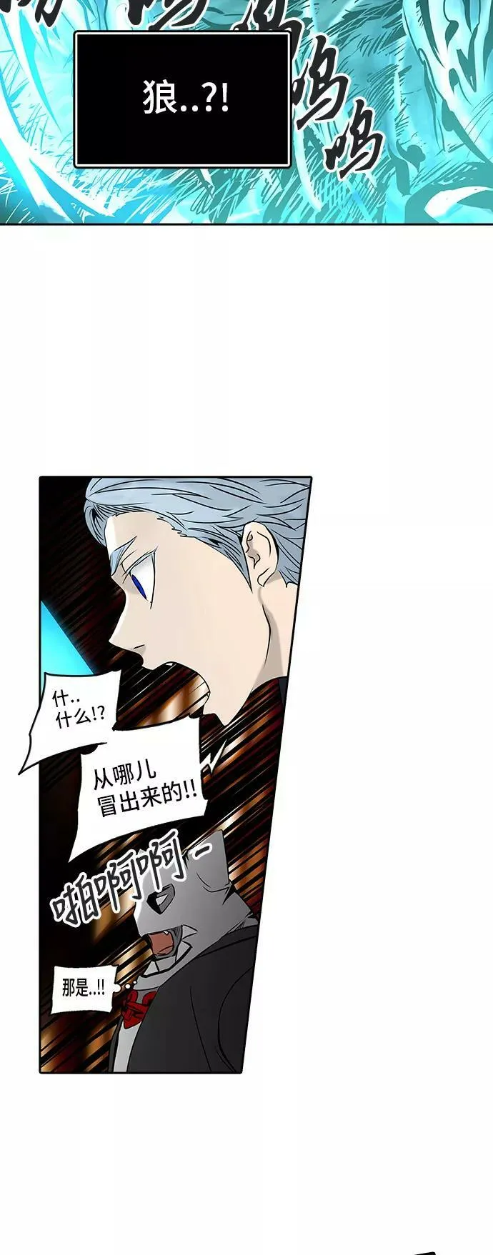 [第2季] 第216话 地狱列车 -名誉猎场站- 第59页