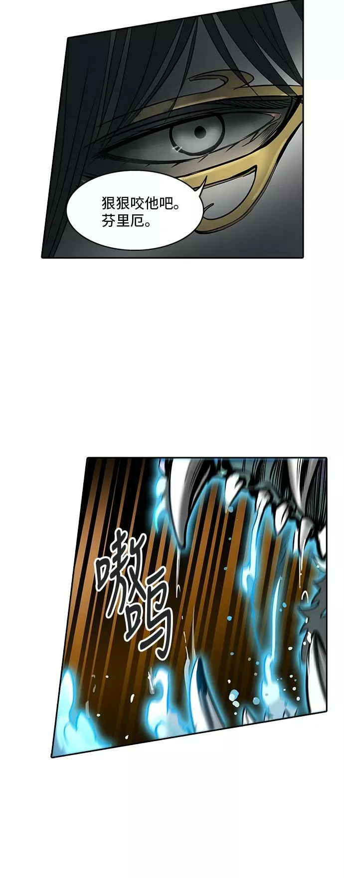 [第2季] 第216话 地狱列车 -名誉猎场站- 第60页