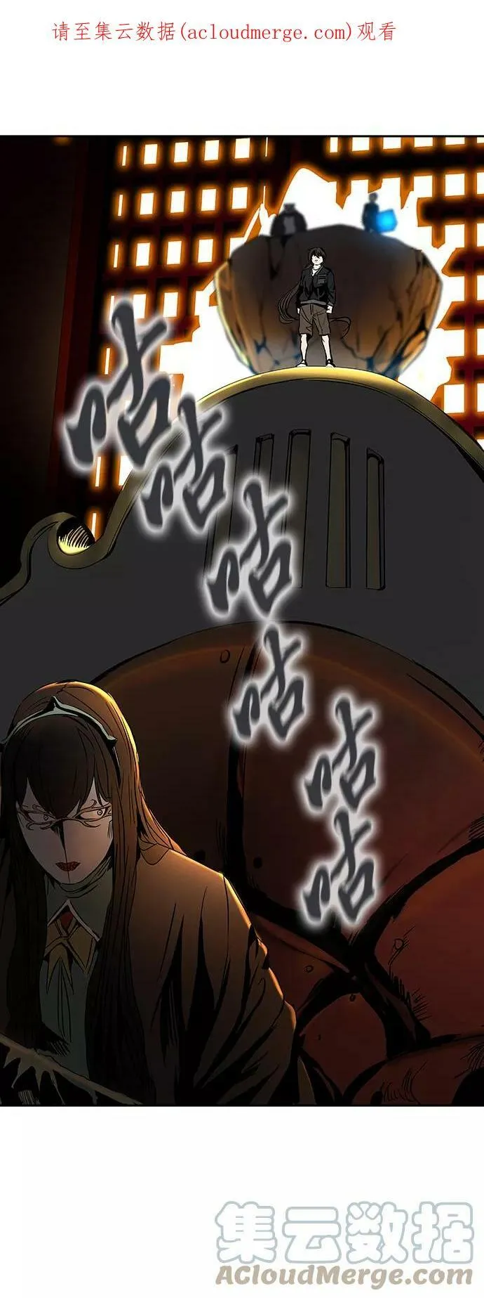 [第2季] 第215话 地狱列车 -名誉猎场站- 第1页