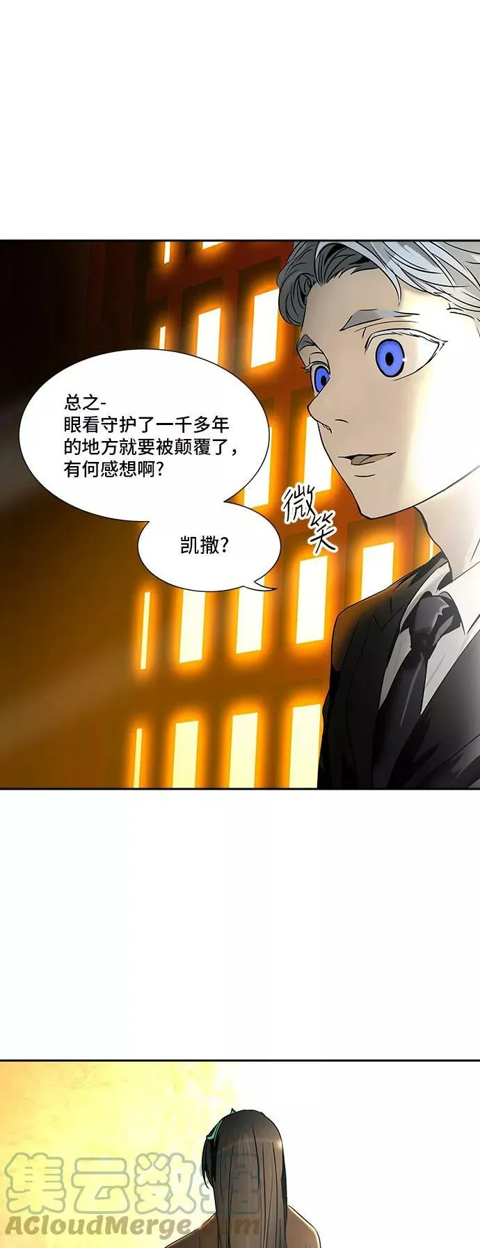 [第2季] 第215话 地狱列车 -名誉猎场站- 第4页