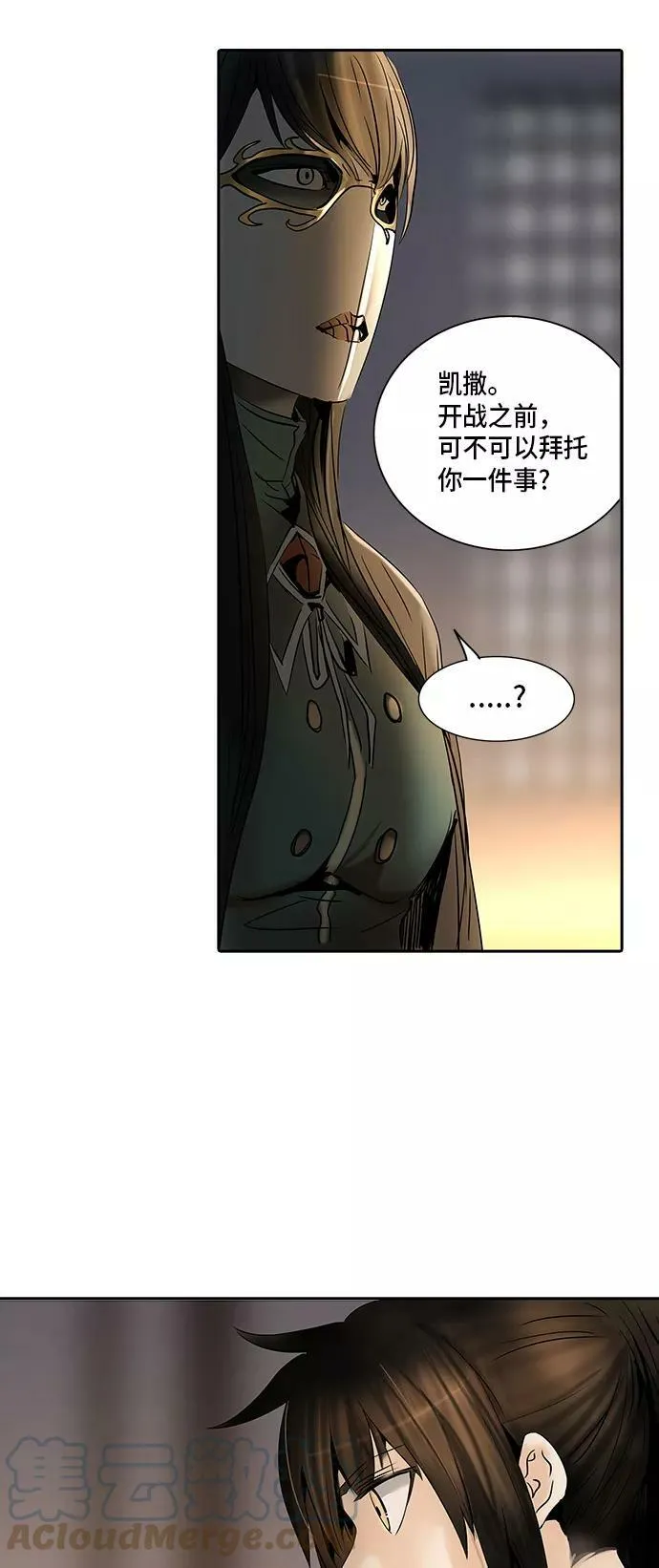 [第2季] 第215话 地狱列车 -名誉猎场站- 第10页