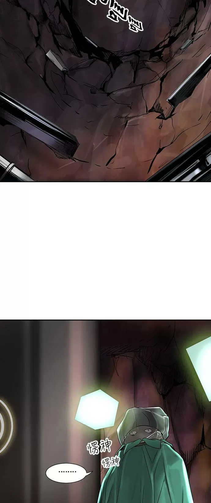 [第2季] 第215话 地狱列车 -名誉猎场站- 第12页