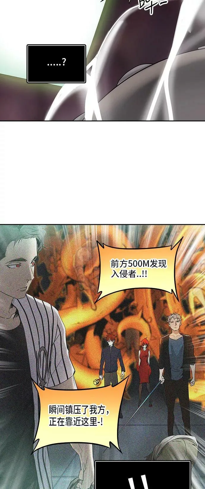 [第2季] 第215话 地狱列车 -名誉猎场站- 第15页