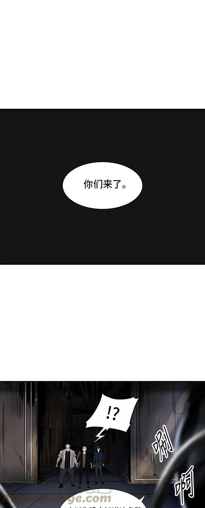 [第2季] 第215话 地狱列车 -名誉猎场站- 第19页