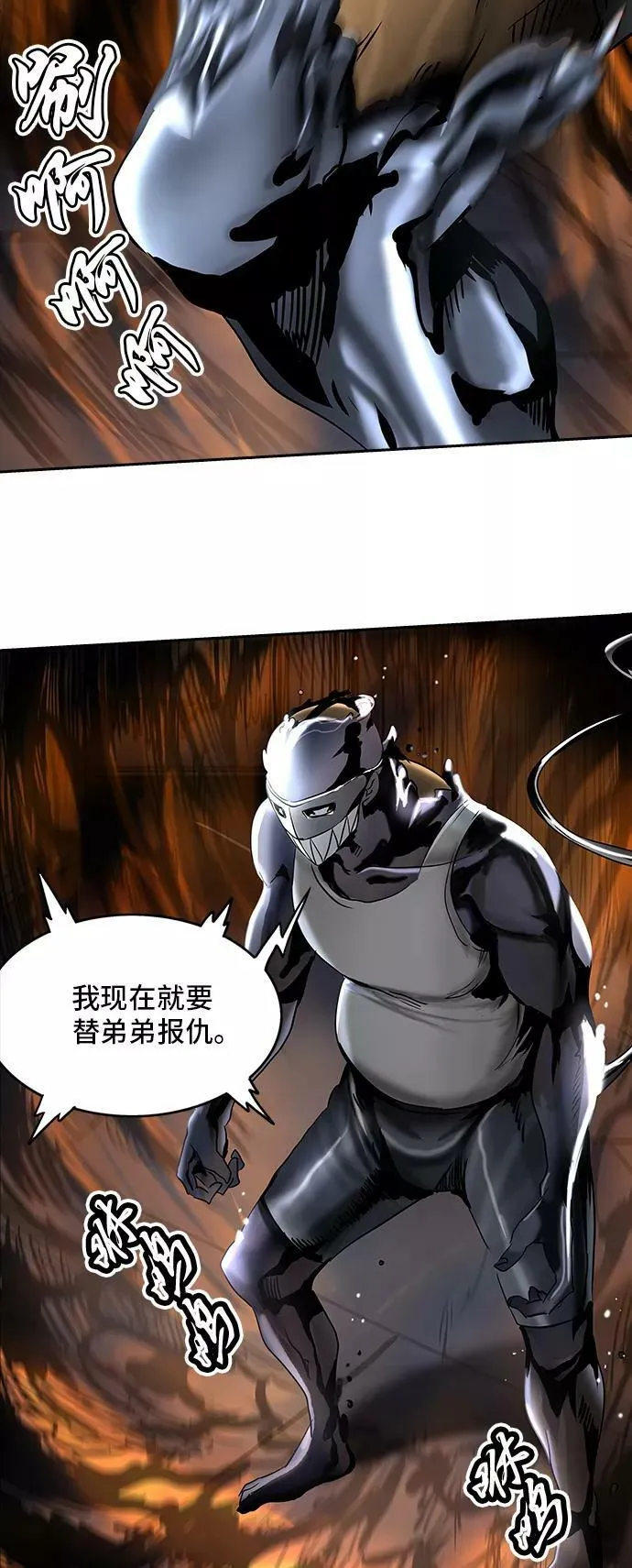 [第2季] 第215话 地狱列车 -名誉猎场站- 第23页
