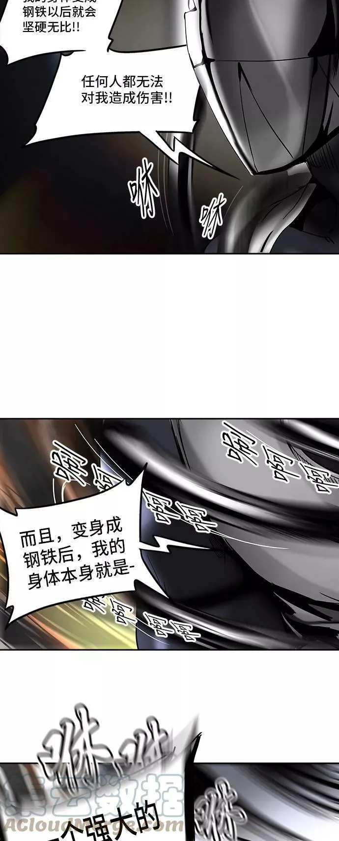 [第2季] 第215话 地狱列车 -名誉猎场站- 第25页