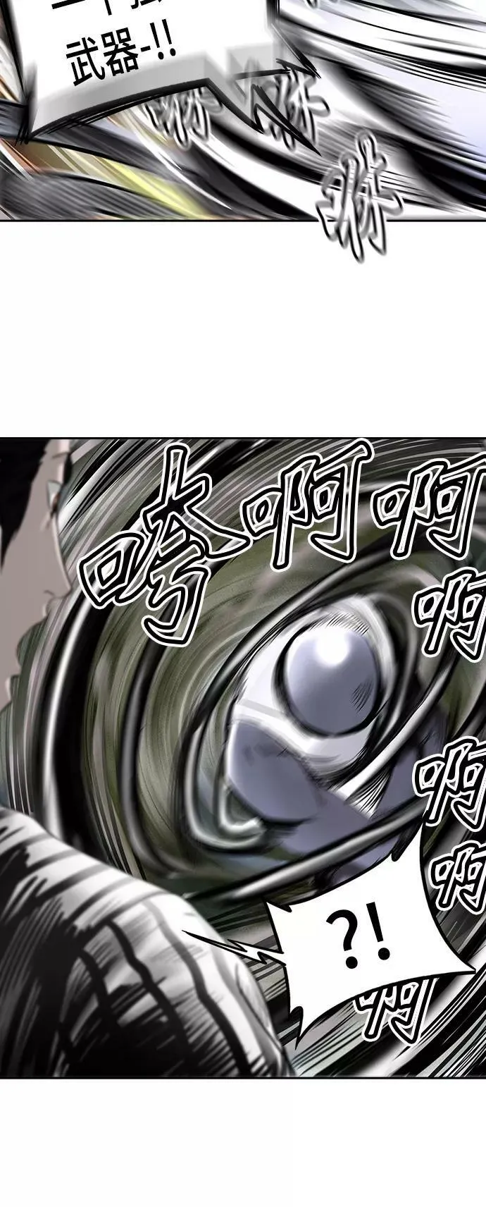 [第2季] 第215话 地狱列车 -名誉猎场站- 第26页