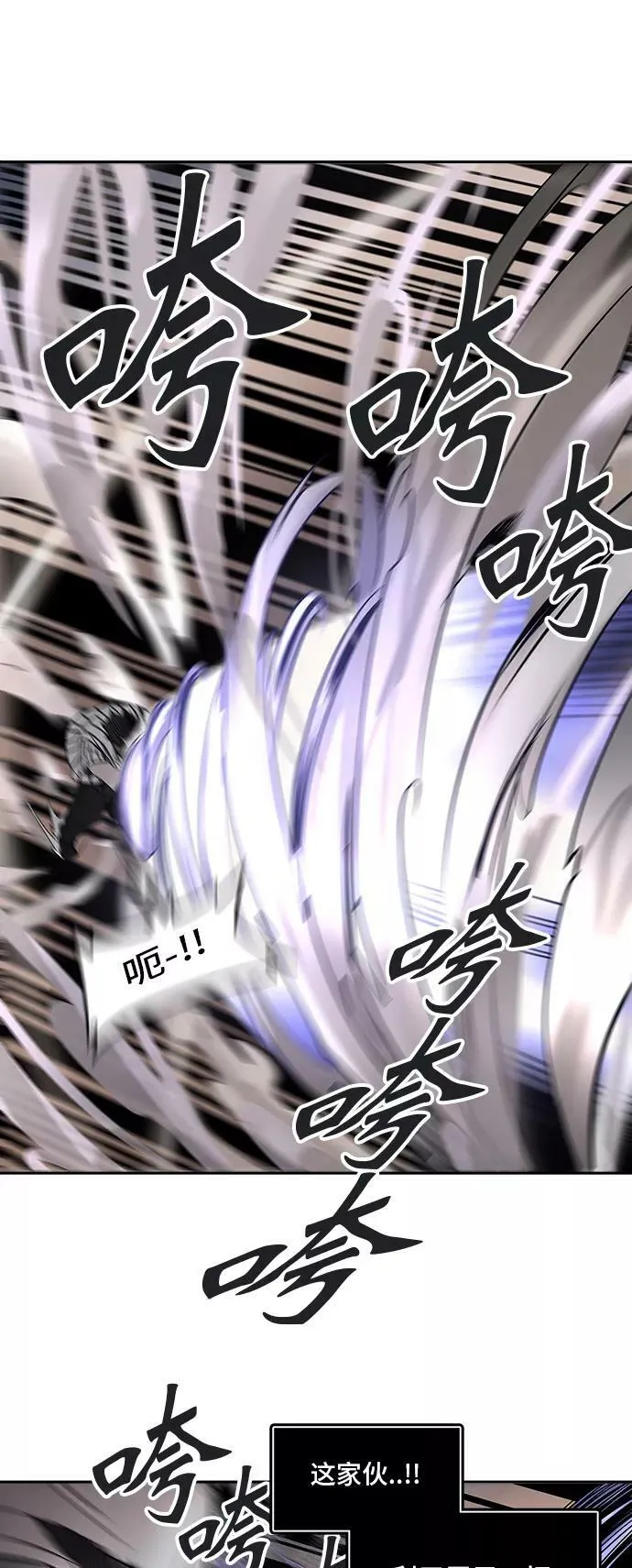 [第2季] 第215话 地狱列车 -名誉猎场站- 第27页