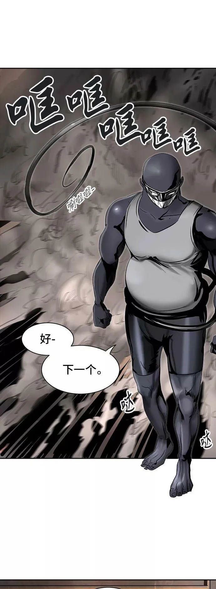 [第2季] 第215话 地狱列车 -名誉猎场站- 第29页