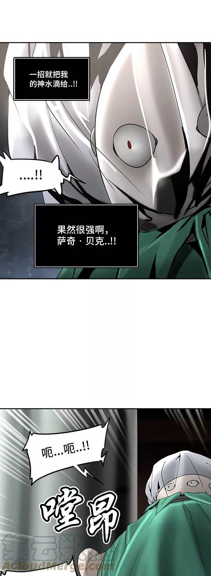 [第2季] 第215话 地狱列车 -名誉猎场站- 第40页