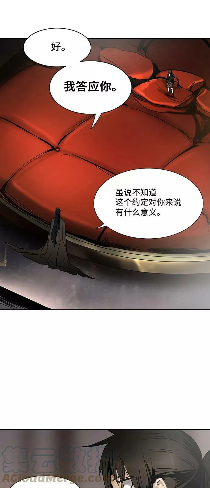 [第2季] 第215话 地狱列车 -名誉猎场站- 第52页