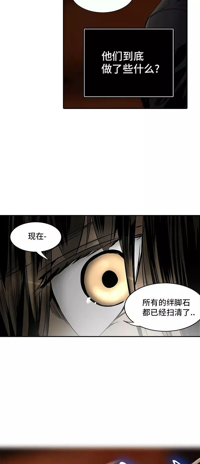 [第2季] 第215话 地狱列车 -名誉猎场站- 第57页