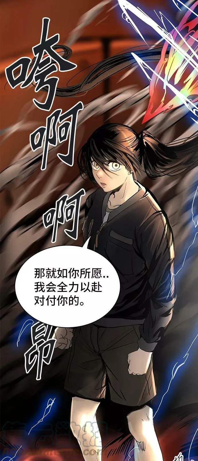 [第2季] 第215话 地狱列车 -名誉猎场站- 第58页