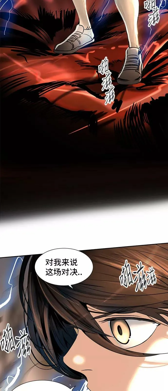 [第2季] 第215话 地狱列车 -名誉猎场站- 第59页