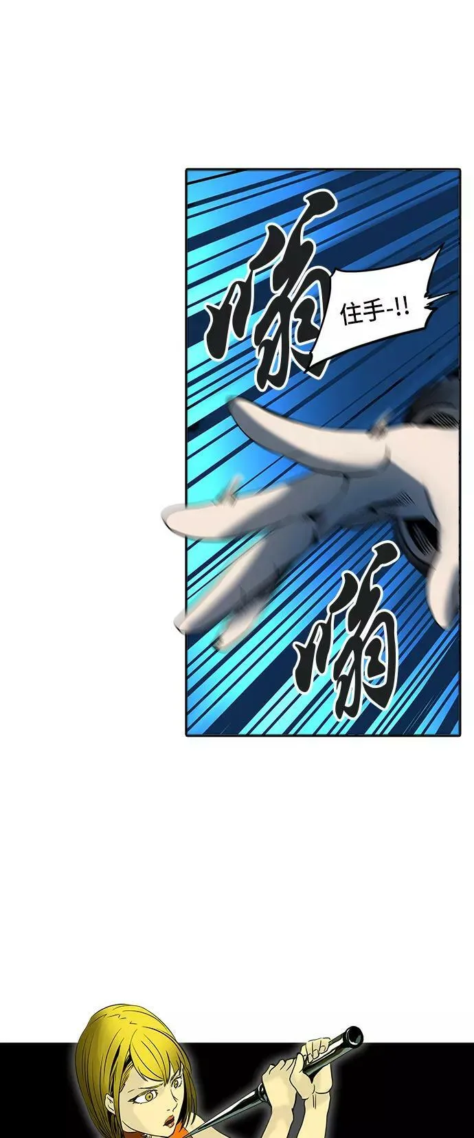 [第2季] 第214话 地狱列车 -名誉猎场站- 第3页
