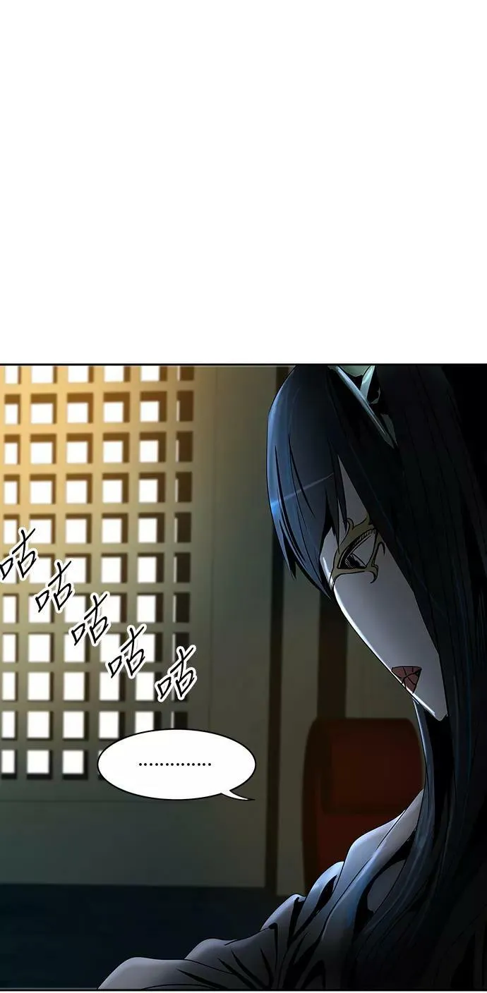 [第2季] 第214话 地狱列车 -名誉猎场站- 第11页