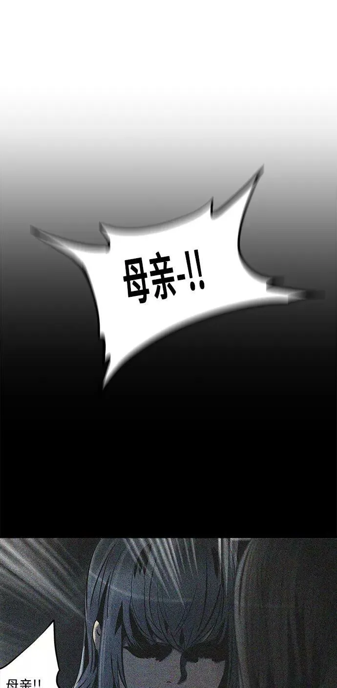[第2季] 第214话 地狱列车 -名誉猎场站- 第12页
