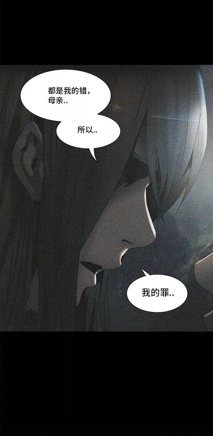 [第2季] 第214话 地狱列车 -名誉猎场站- 第17页