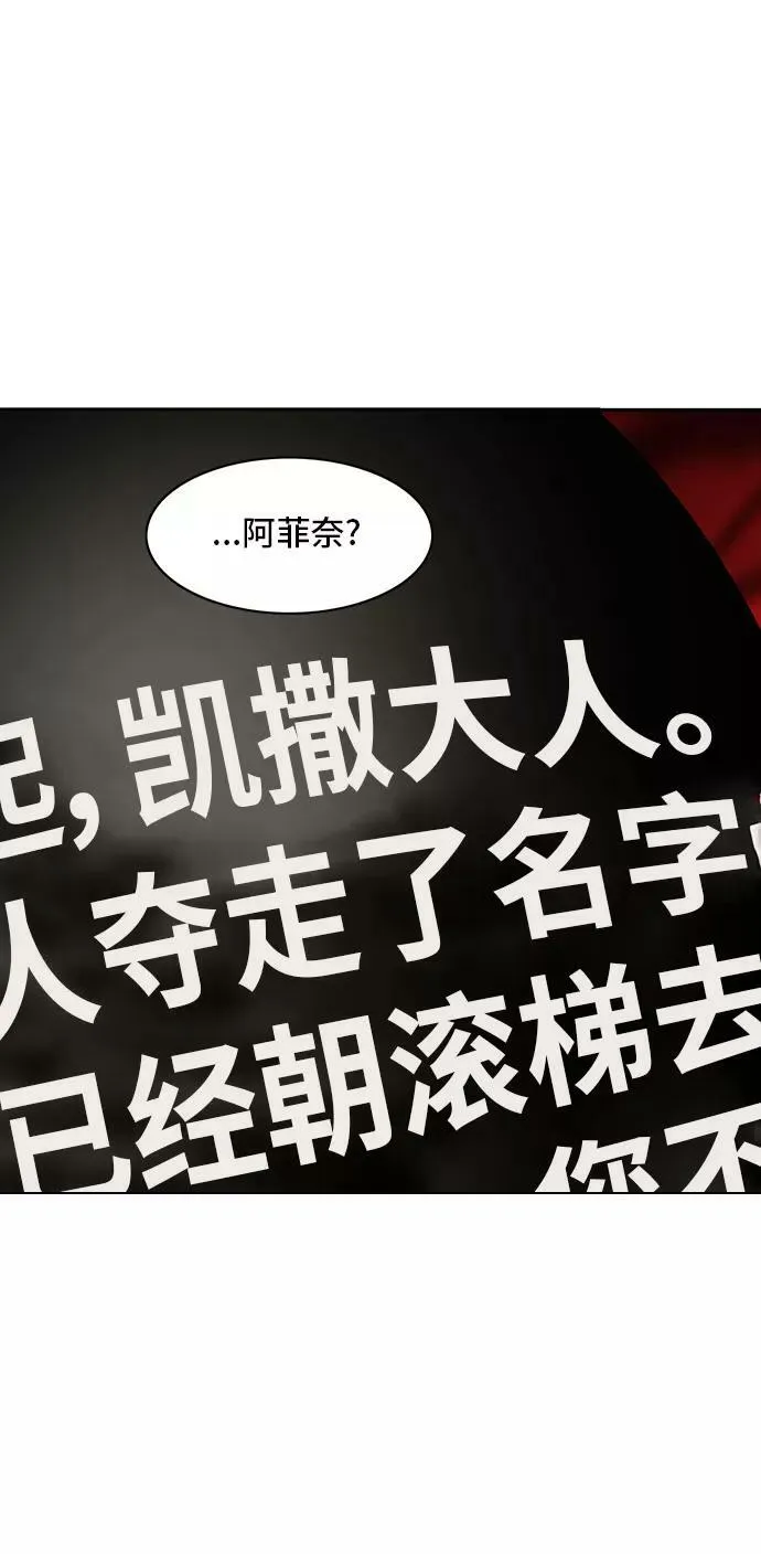 [第2季] 第214话 地狱列车 -名誉猎场站- 第20页
