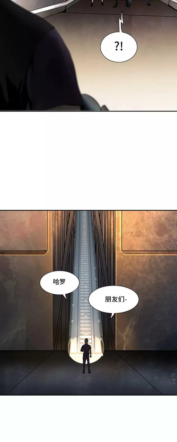 [第2季] 第214话 地狱列车 -名誉猎场站- 第29页