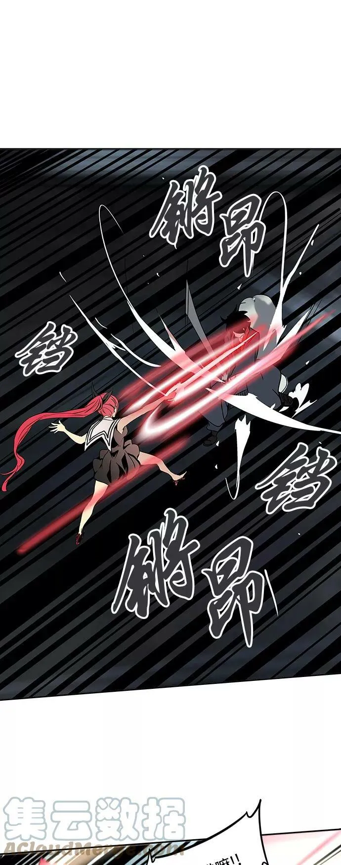 [第2季] 第214话 地狱列车 -名誉猎场站- 第40页