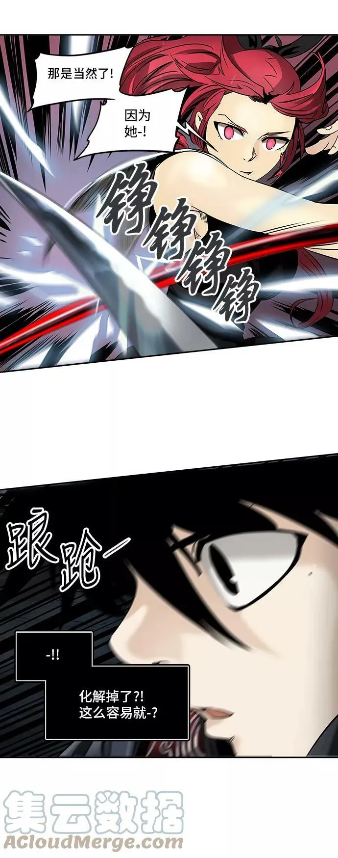 [第2季] 第214话 地狱列车 -名誉猎场站- 第43页