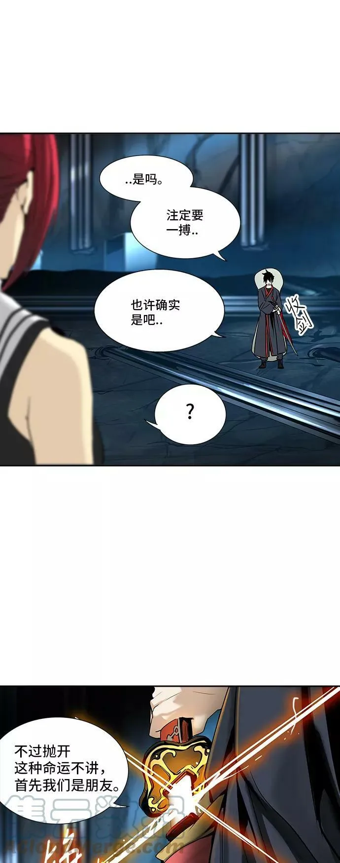 [第2季] 第214话 地狱列车 -名誉猎场站- 第49页