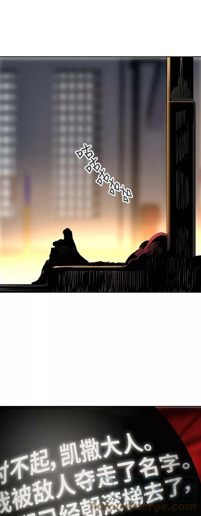[第2季] 第214话 地狱列车 -名誉猎场站- 第52页