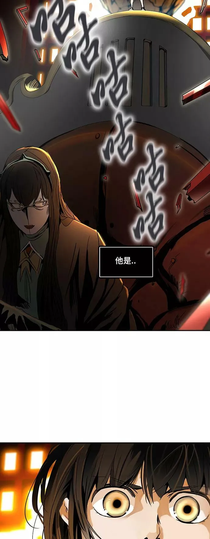 [第2季] 第214话 地狱列车 -名誉猎场站- 第60页