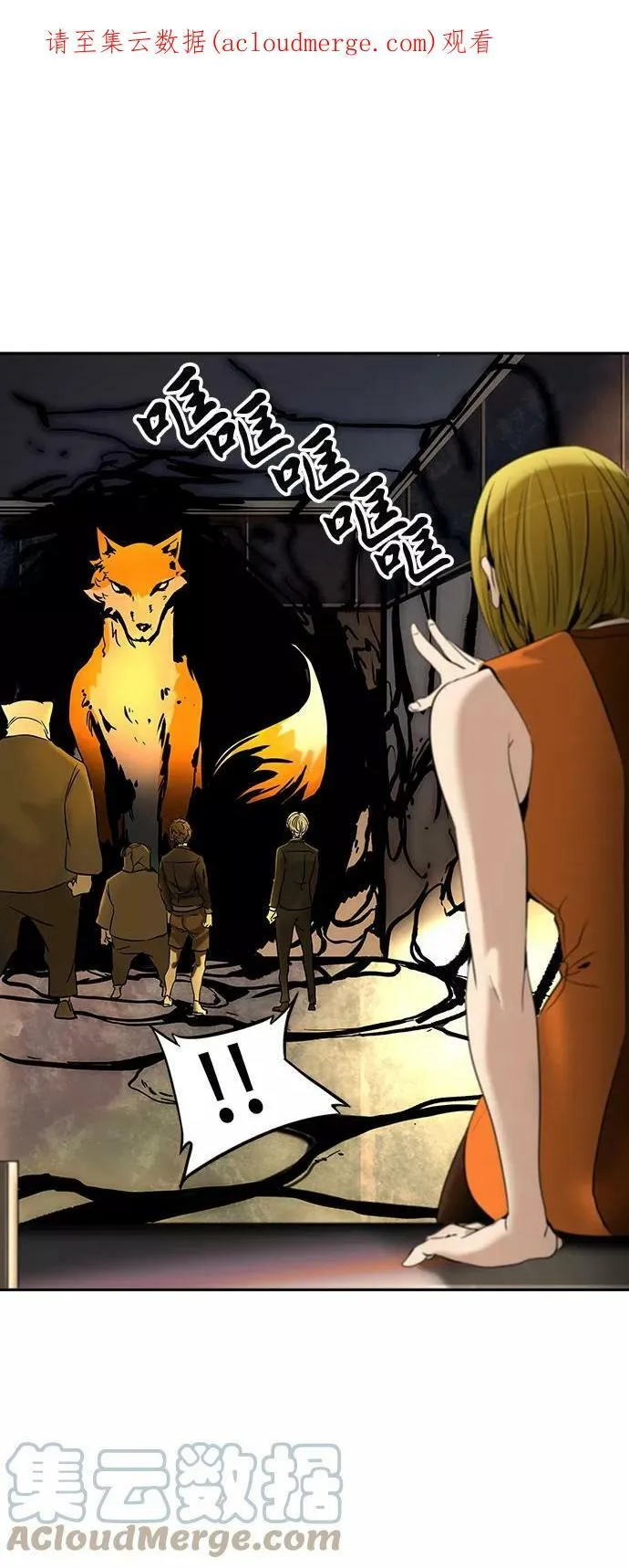[第2季] 第213话 地狱列车 -名誉猎场站- 第1页