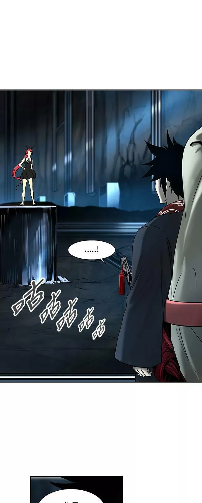 [第2季] 第213话 地狱列车 -名誉猎场站- 第21页