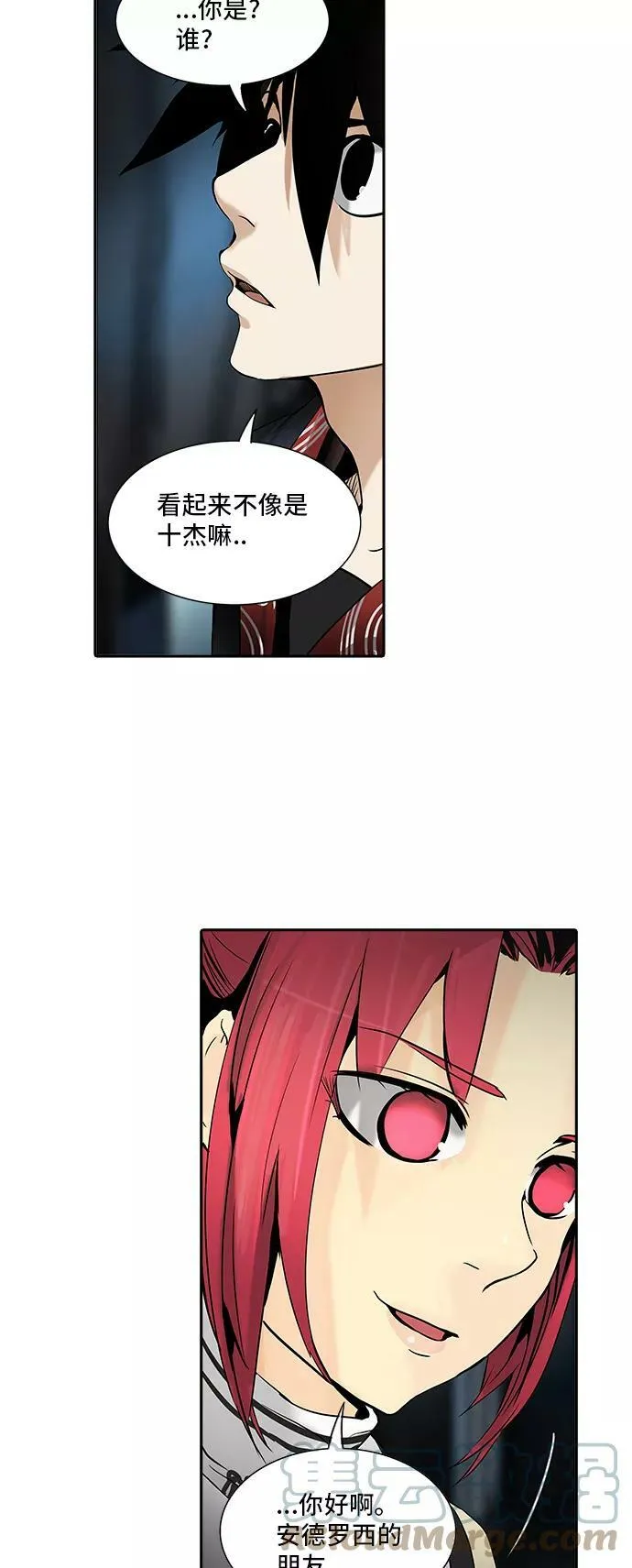 [第2季] 第213话 地狱列车 -名誉猎场站- 第22页