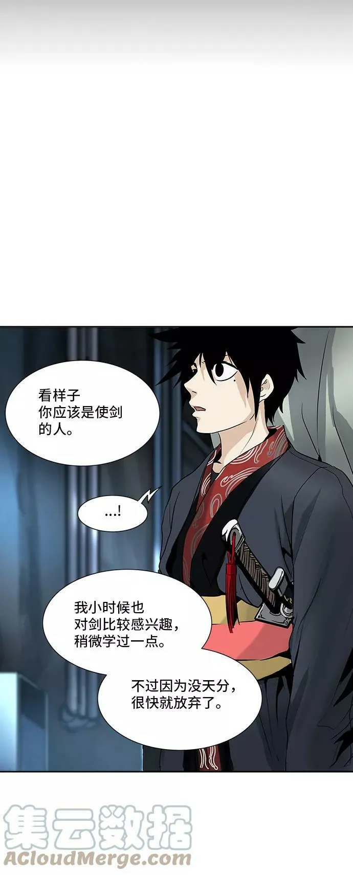 [第2季] 第213话 地狱列车 -名誉猎场站- 第25页