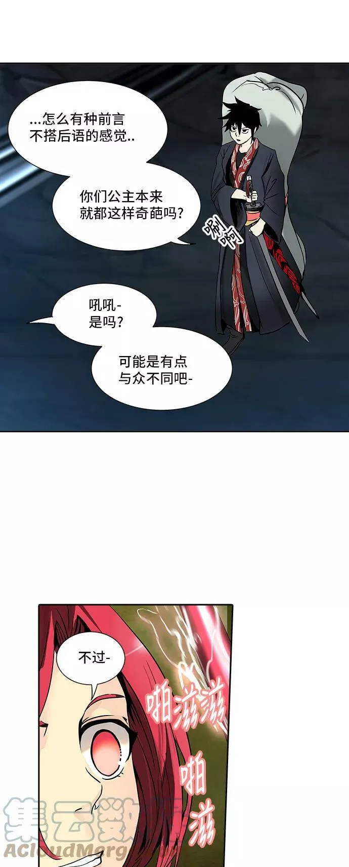 [第2季] 第213话 地狱列车 -名誉猎场站- 第28页