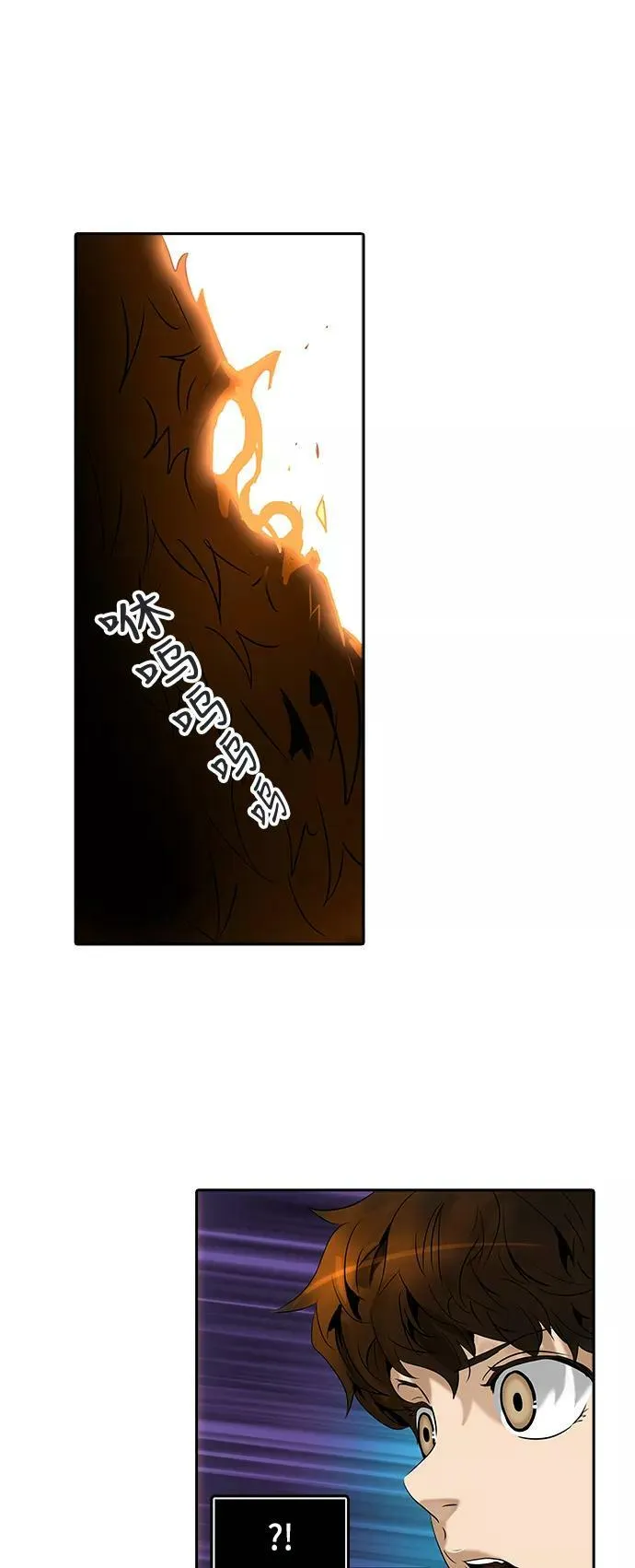 [第2季] 第213话 地狱列车 -名誉猎场站- 第35页