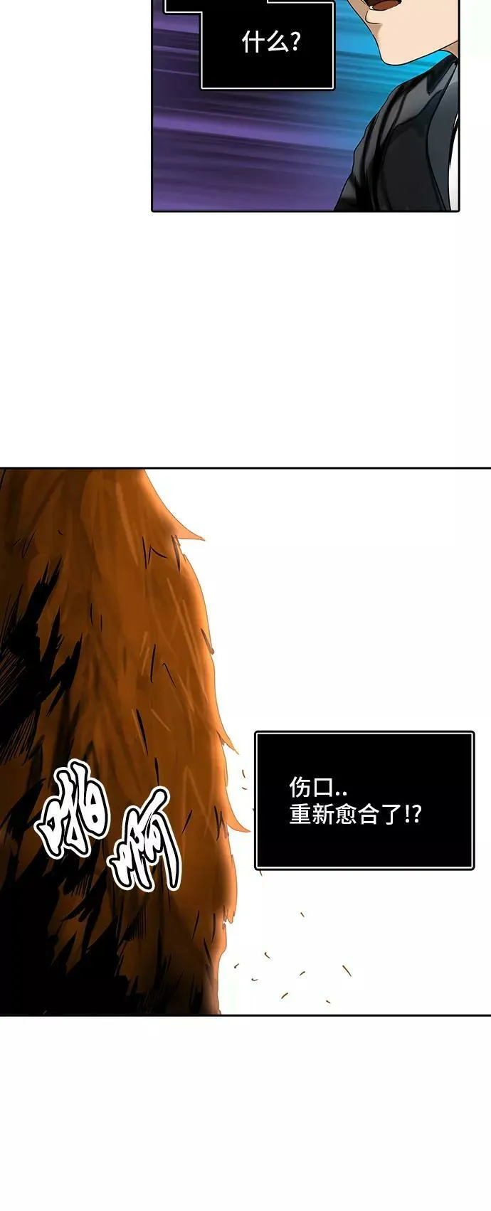 [第2季] 第213话 地狱列车 -名誉猎场站- 第36页