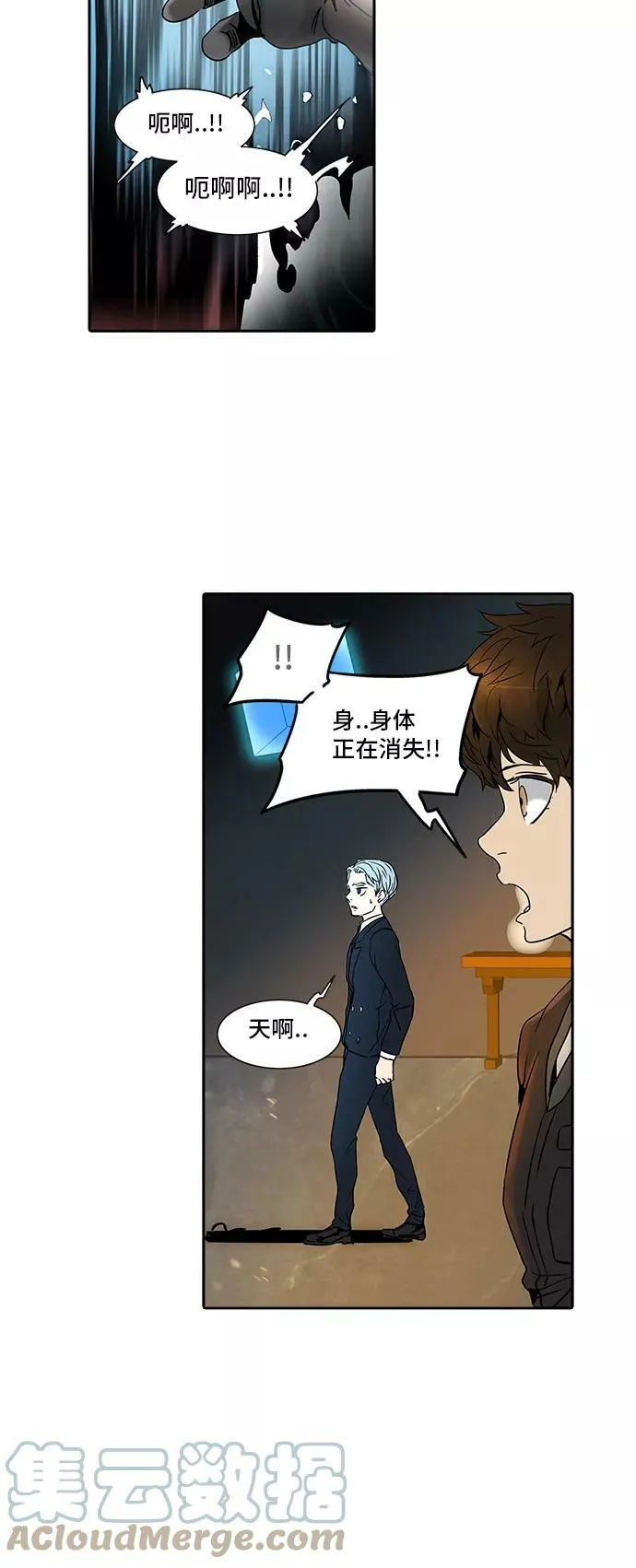 [第2季] 第213话 地狱列车 -名誉猎场站- 第40页