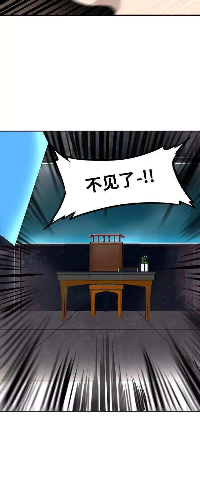 [第2季] 第213话 地狱列车 -名誉猎场站- 第42页