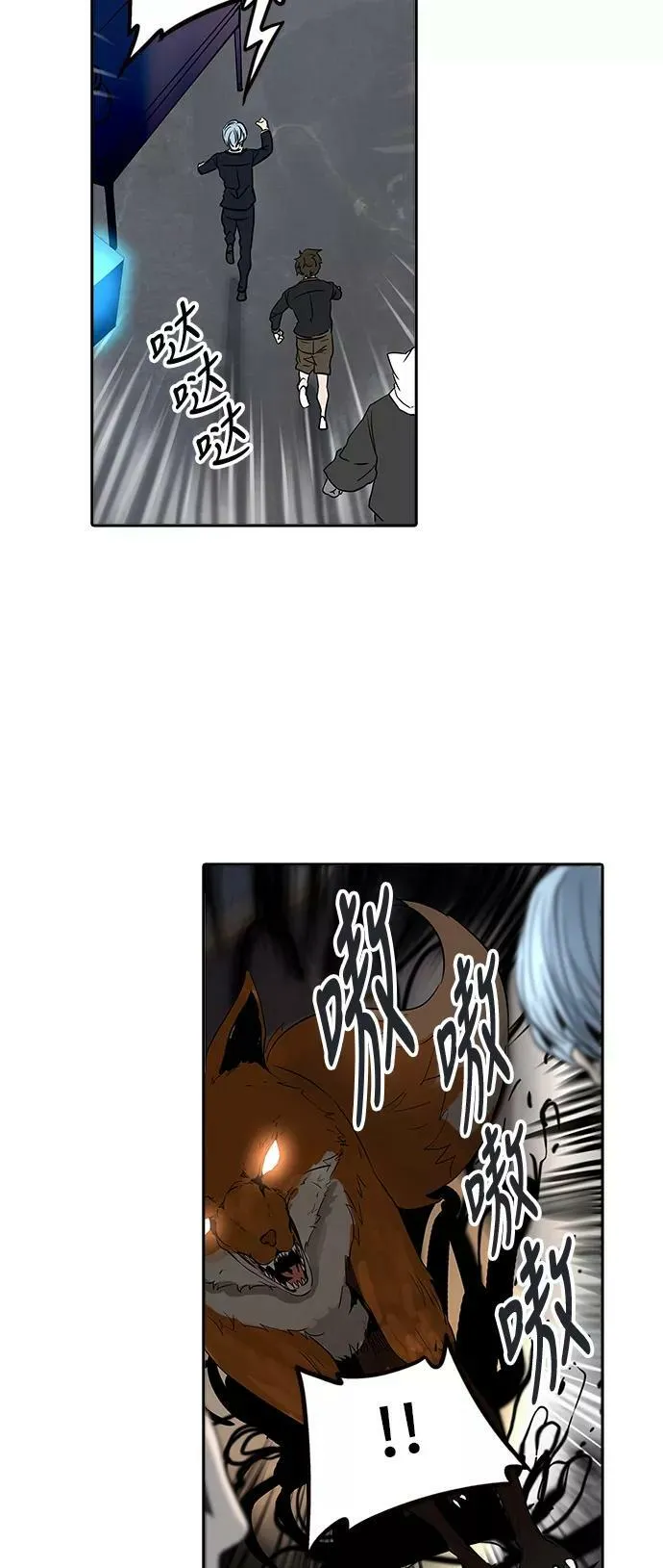 [第2季] 第213话 地狱列车 -名誉猎场站- 第44页