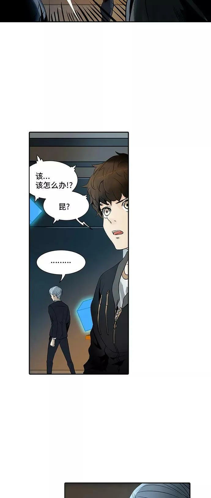 [第2季] 第213话 地狱列车 -名誉猎场站- 第47页