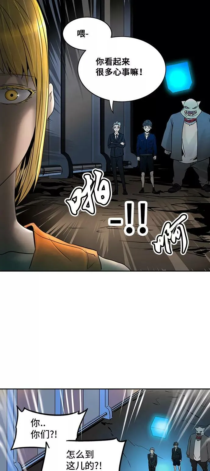 [第2季] 第213话 地狱列车 -名誉猎场站- 第56页