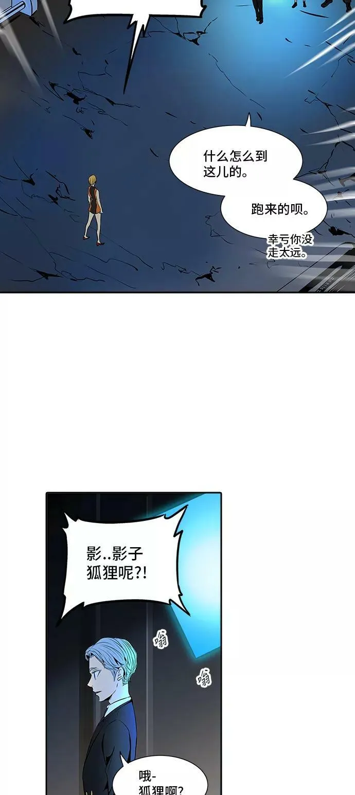[第2季] 第213话 地狱列车 -名誉猎场站- 第57页