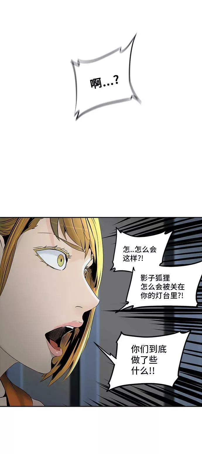 [第2季] 第213话 地狱列车 -名誉猎场站- 第59页